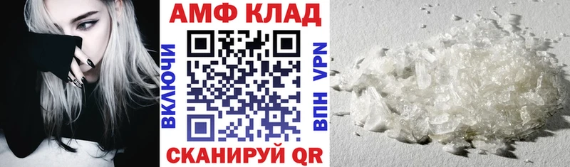 Амфетамин 98%  купить  сайты  Западная Двина 