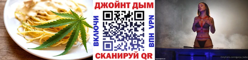 Еда ТГК марихуана  Западная Двина 