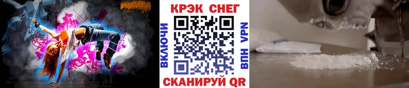 Cocaine FishScale  мега маркетплейс  Западная Двина  где найти  