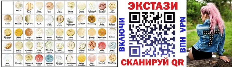Ecstasy VHQ Западная Двина