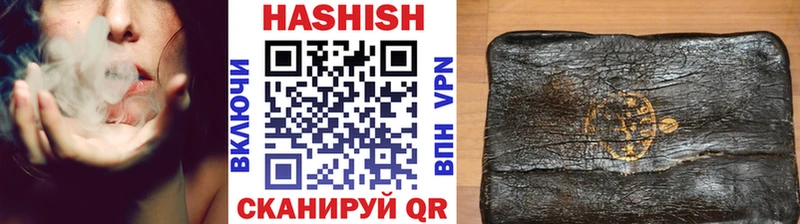 ГАШИШ убойный  kraken зеркало  сайты даркнета формула  купить   Западная Двина 