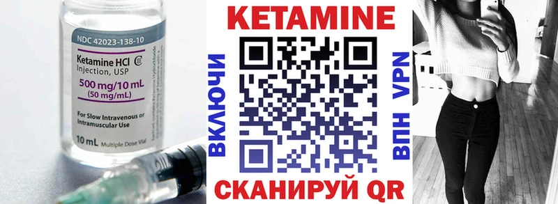 кракен ONION  Западная Двина  КЕТАМИН VHQ 