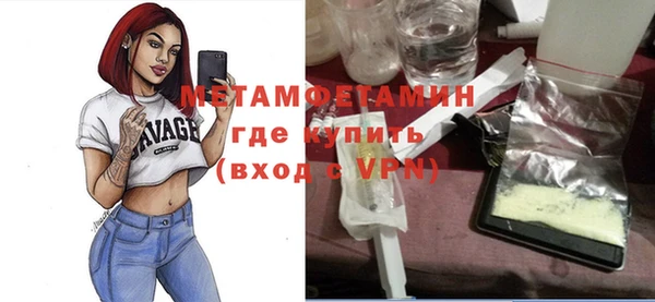 ECSTASY Ступино