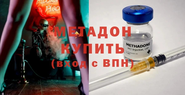 2c-b Верхнеуральск