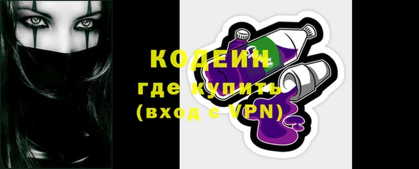 2c-b Верхнеуральск