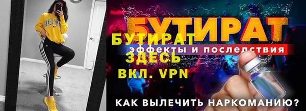 jwh Верея