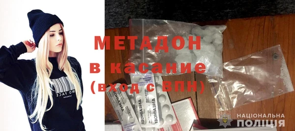 метадон Медвежьегорск