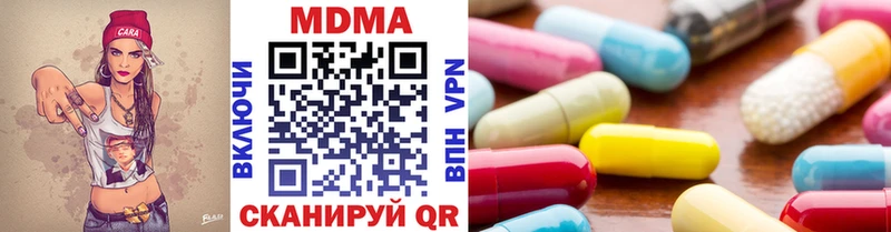 дарнет шоп  Западная Двина  kraken ССЫЛКА  MDMA молли 