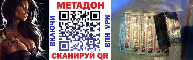 Метадон VHQ  omg рабочий сайт  Западная Двина 