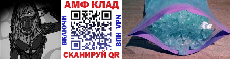 МЕТАМФЕТАМИН мет  Западная Двина 