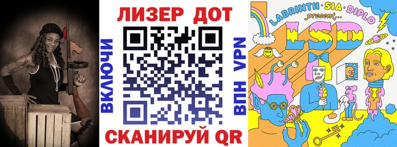 Марки NBOMe 1500мкг  Западная Двина 