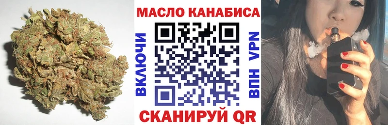 Дистиллят ТГК вейп с тгк  Западная Двина 
